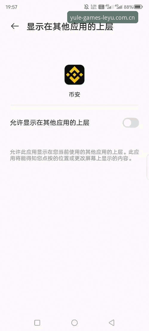 乐鱼官网CN版入口到底安不安全？别等账号丢了才后悔