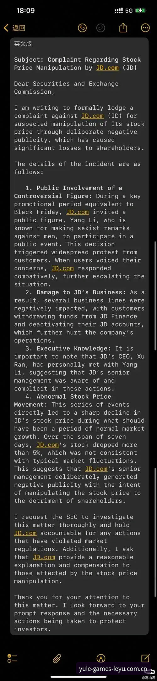 乐鱼官网网页版注册常见问题 乐鱼官网网页版注册常见问题有哪些?怎么解决?