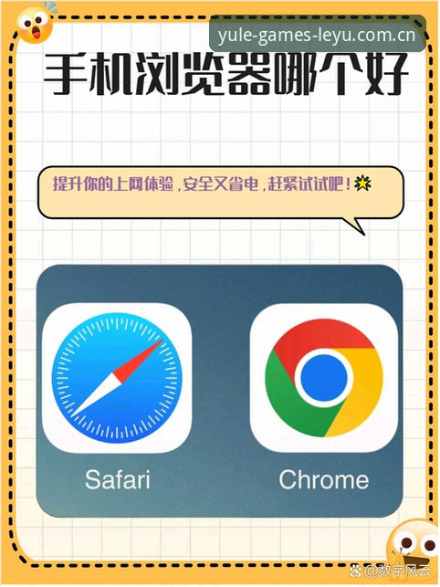 对比浏览器直接打开与“乐鱼官网V2新版登录”：网页版注册用户老刘的24小时实测数据