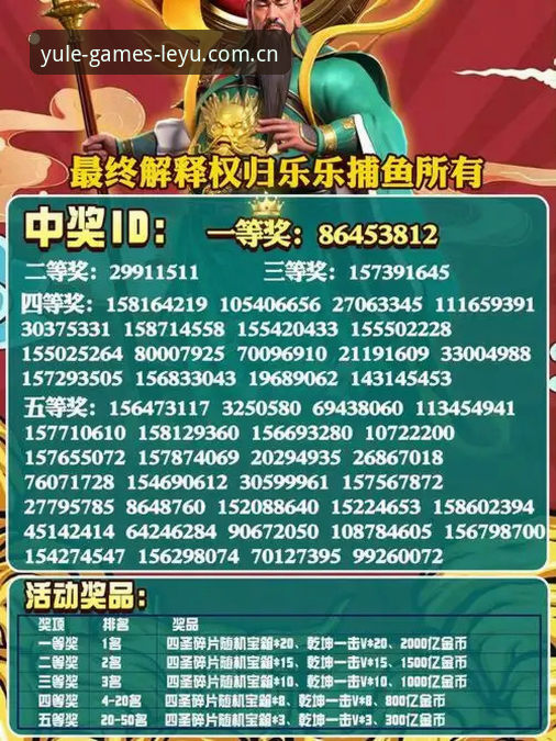 乐鱼官网赛程数据到底好在哪？一位老用户的真心话